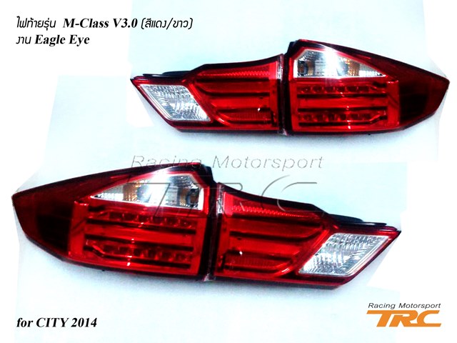 ไฟท้าย CITY 2014 รุ่น M-CLASS V3.0 งาน Eagle Eye (สีแดง-ขาว)